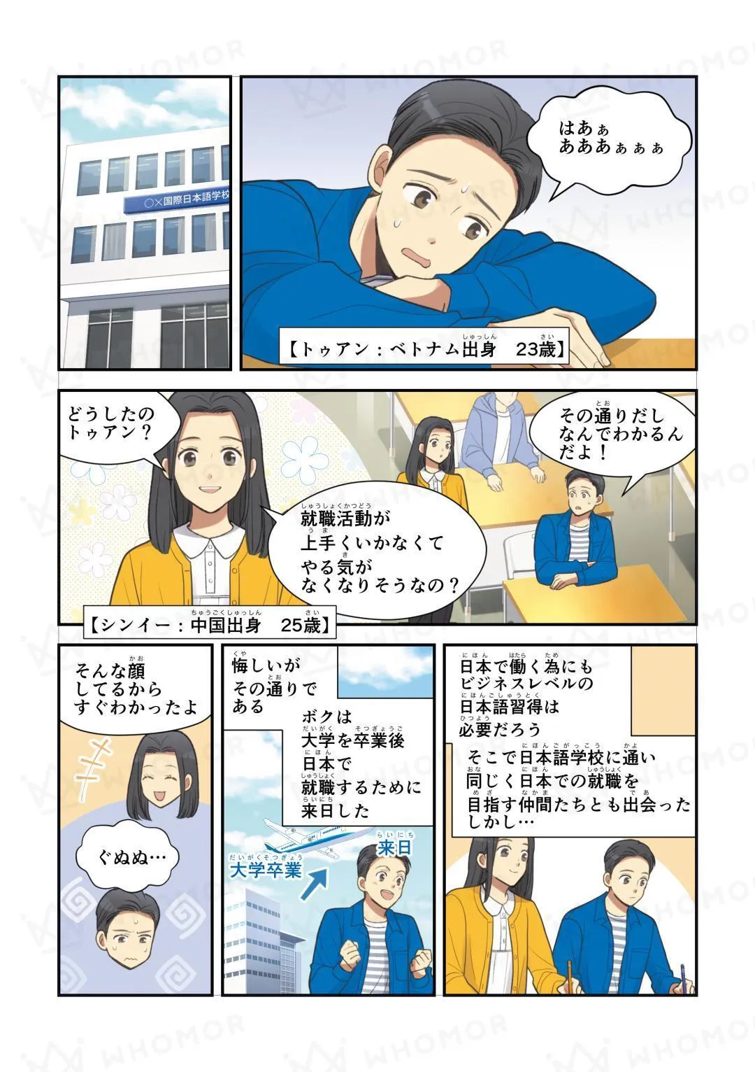 スライダー画像