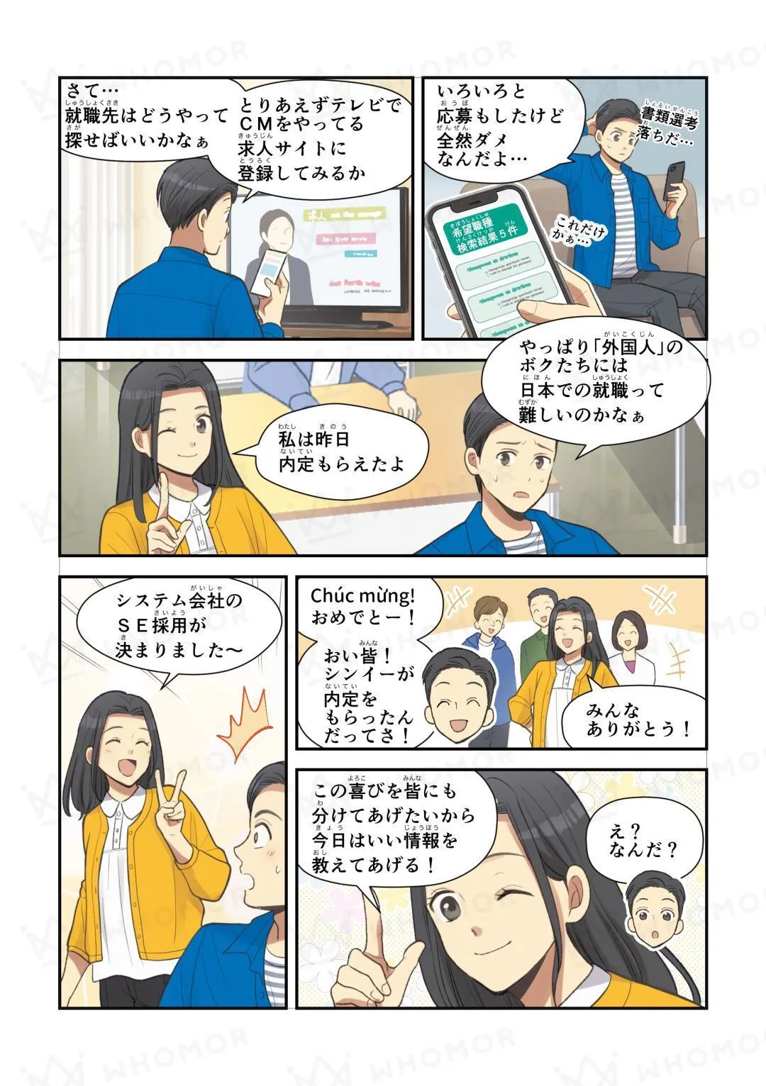 スライダー画像