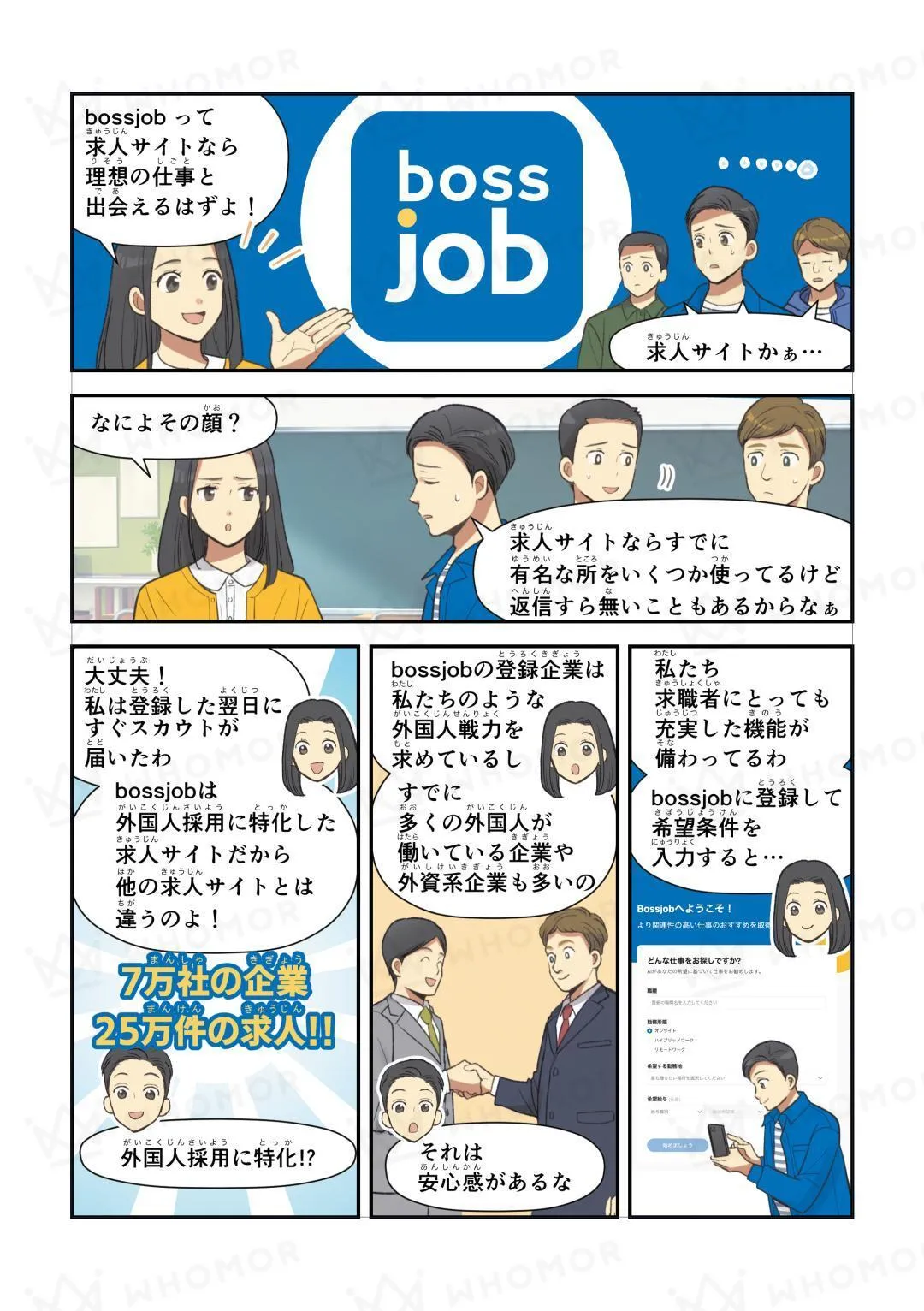 スライダー画像