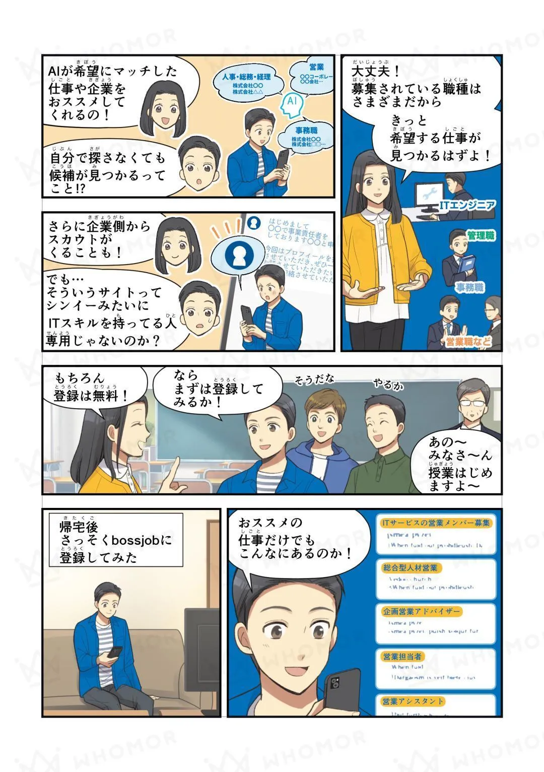 スライダー画像