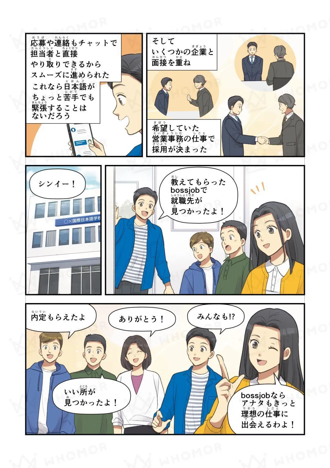 スライダー画像