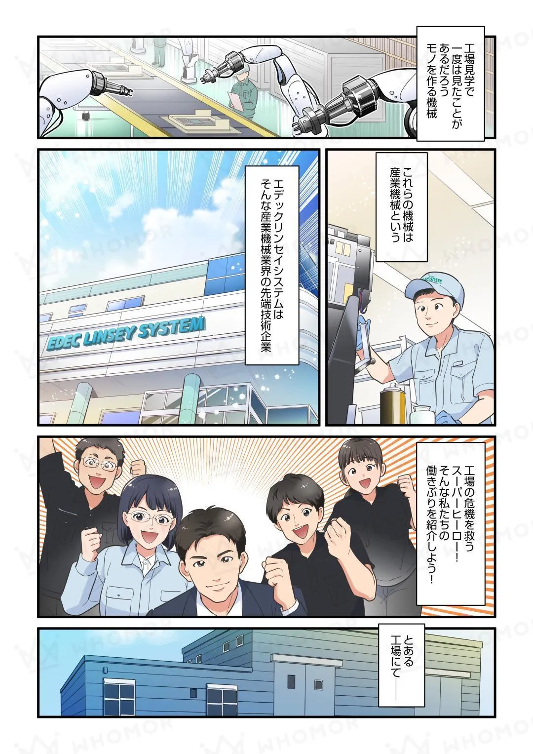 スライダー画像