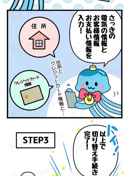 スライダー画像