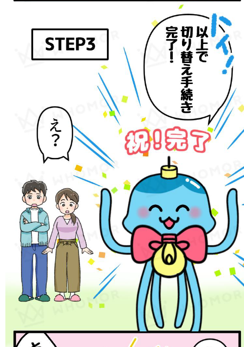 スライダー画像