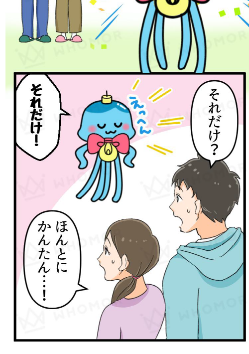 スライダー画像