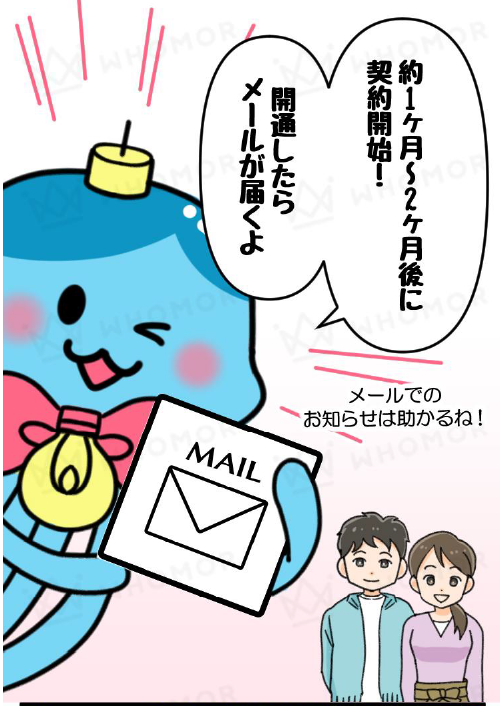 スライダー画像