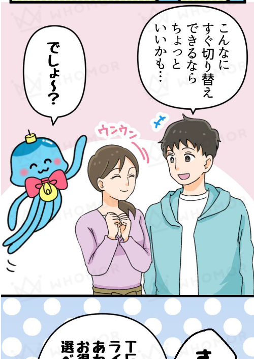 スライダー画像