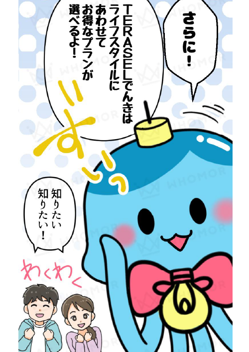 スライダー画像