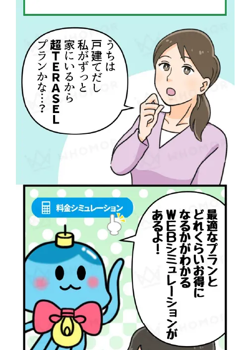 スライダー画像