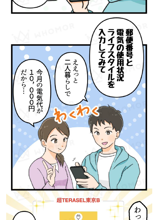 スライダー画像