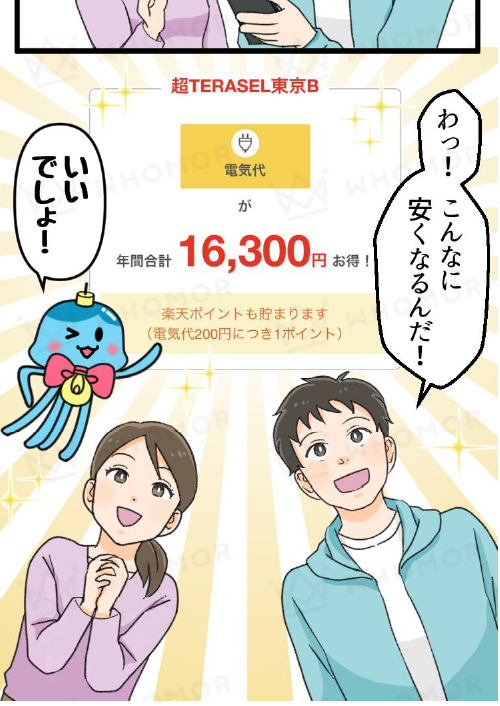 スライダー画像