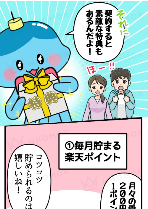 スライダー画像