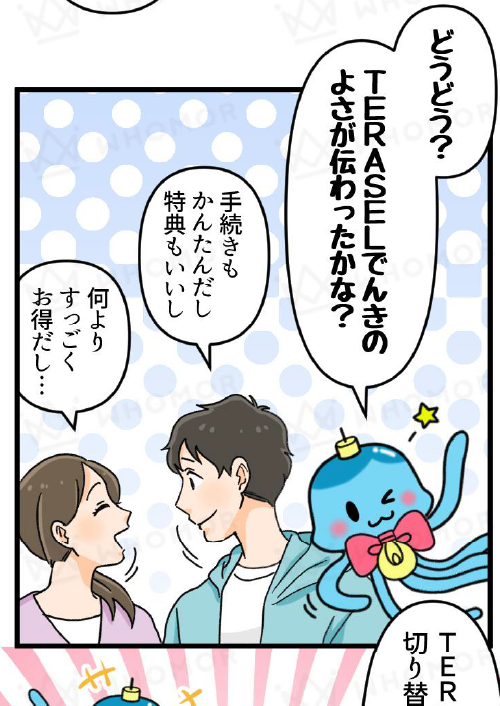 スライダー画像