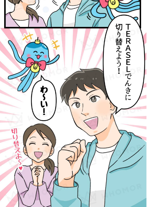 スライダー画像