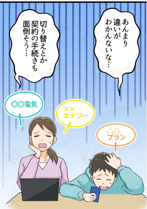 スライダー画像