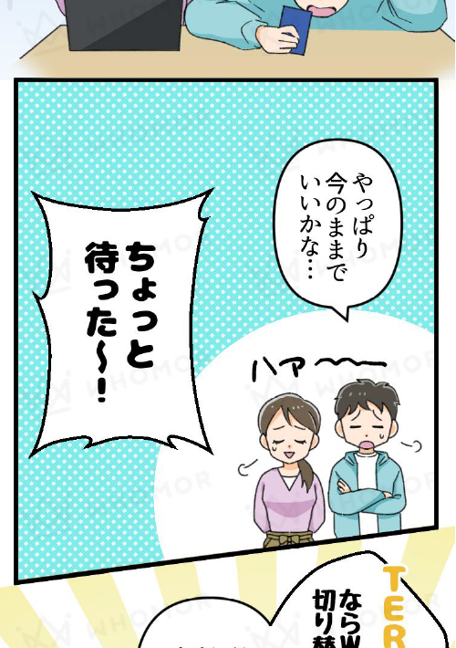 スライダー画像