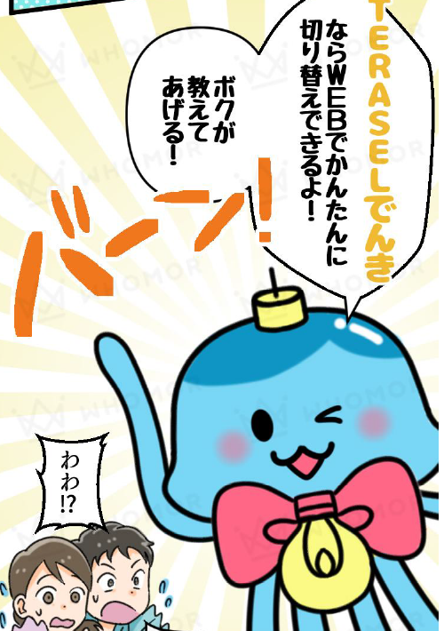 スライダー画像