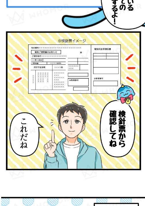 スライダー画像