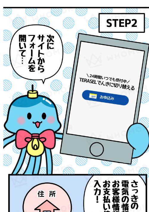 スライダー画像