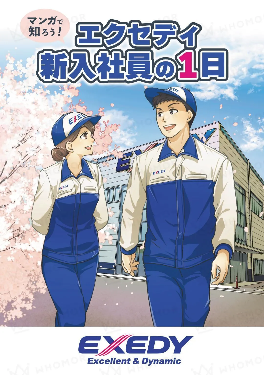 スライダー画像