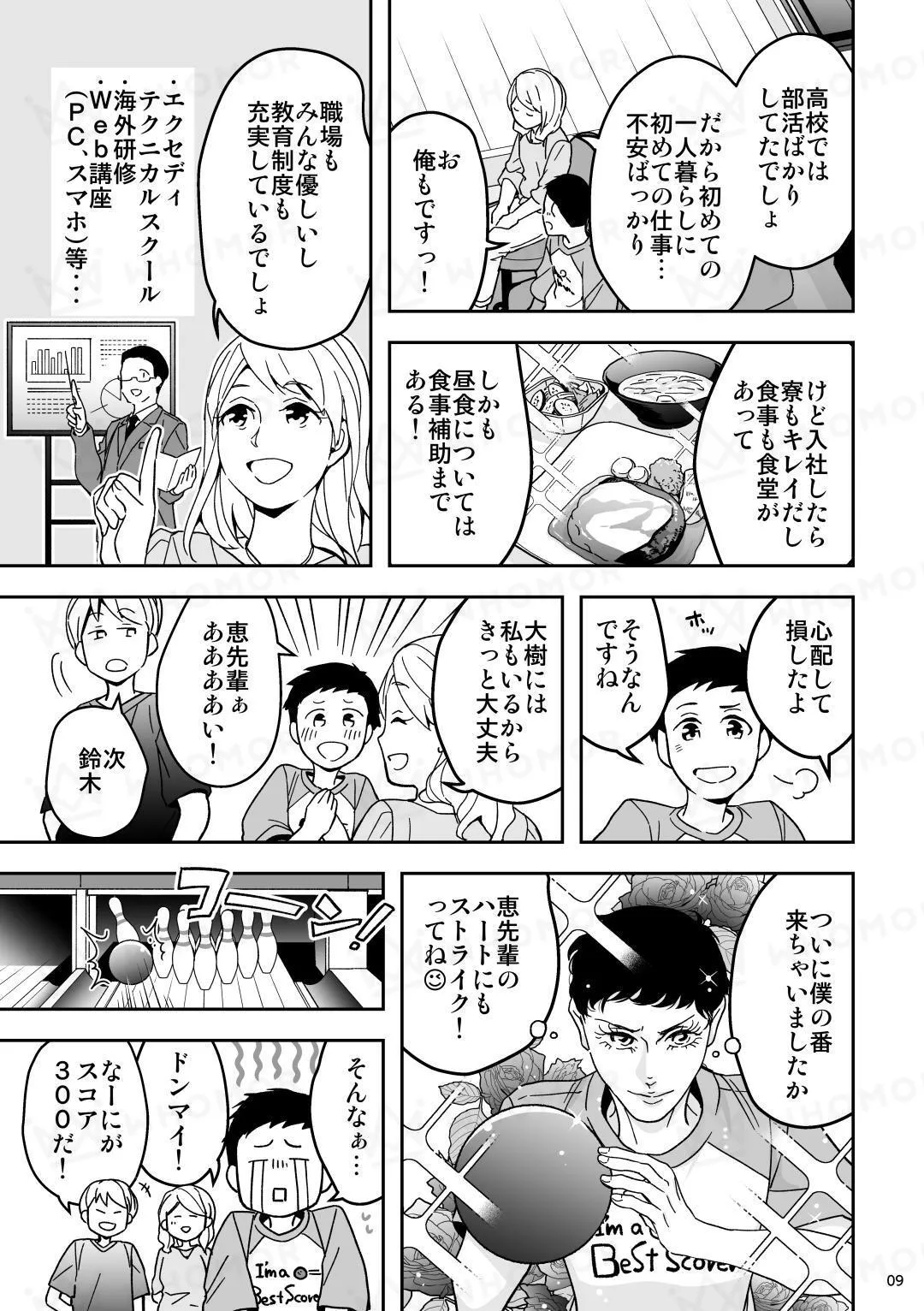 スライダー画像