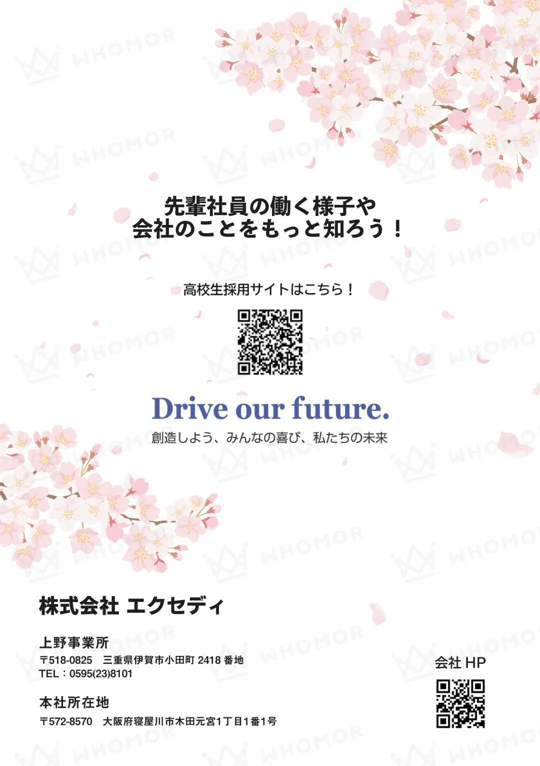 スライダー画像