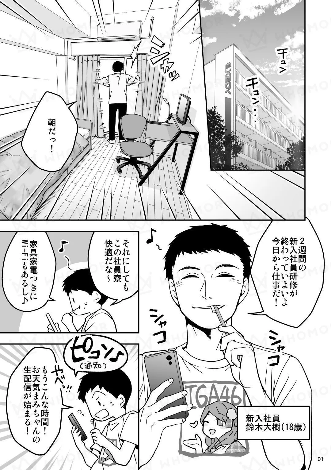 スライダー画像