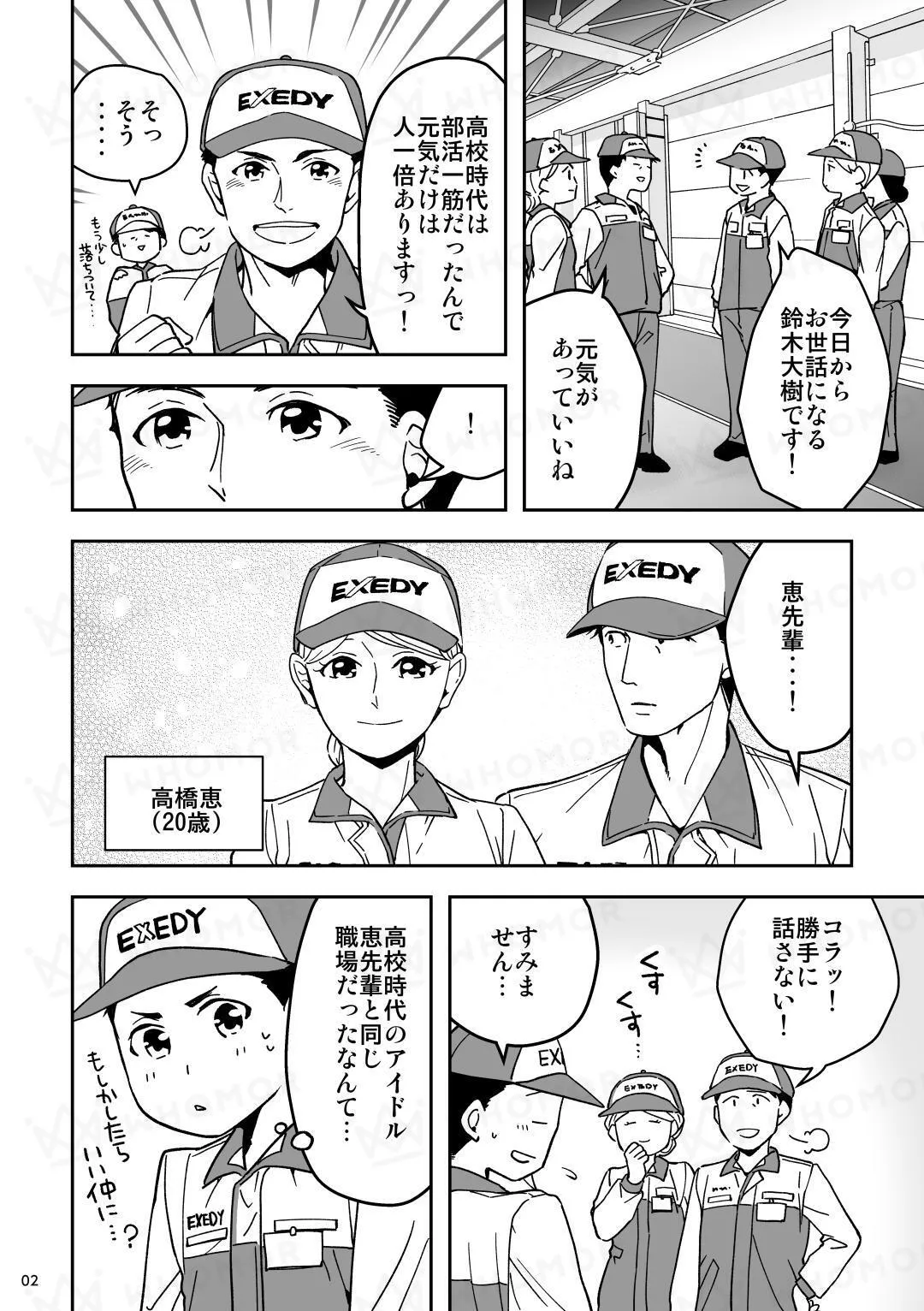 スライダー画像