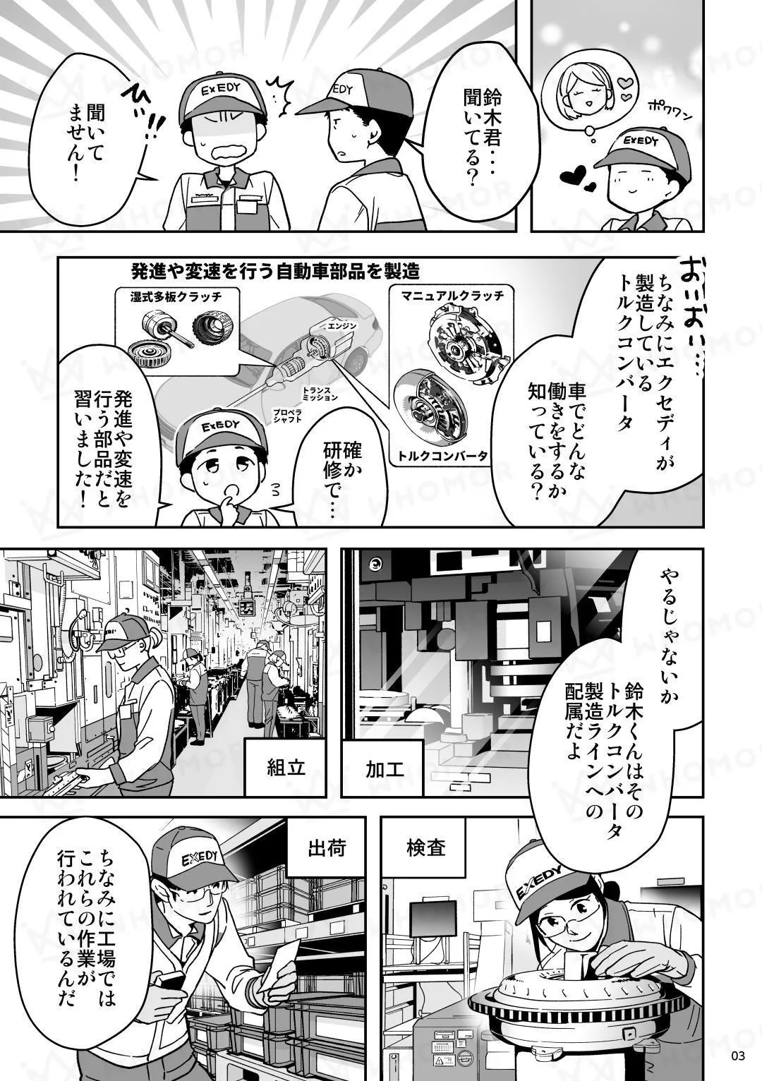 スライダー画像