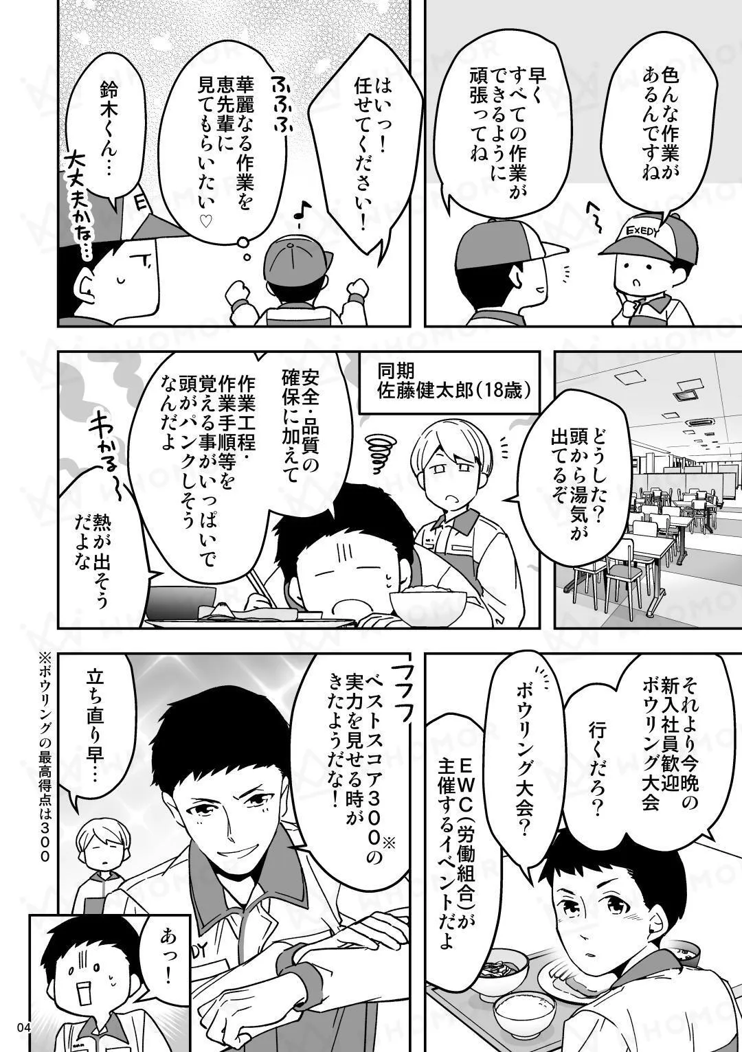 スライダー画像