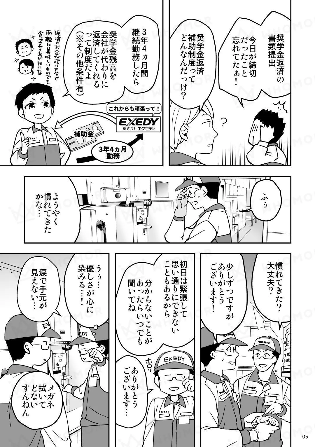 スライダー画像