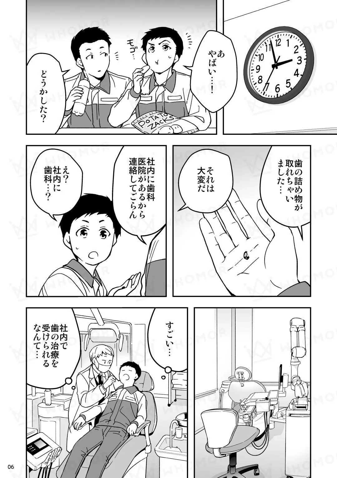 スライダー画像