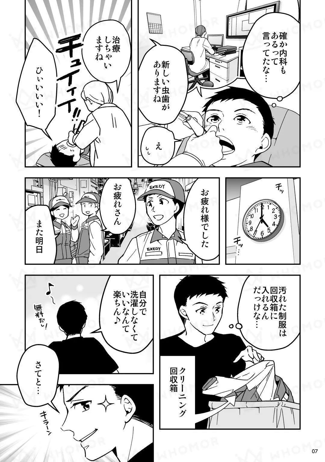 スライダー画像