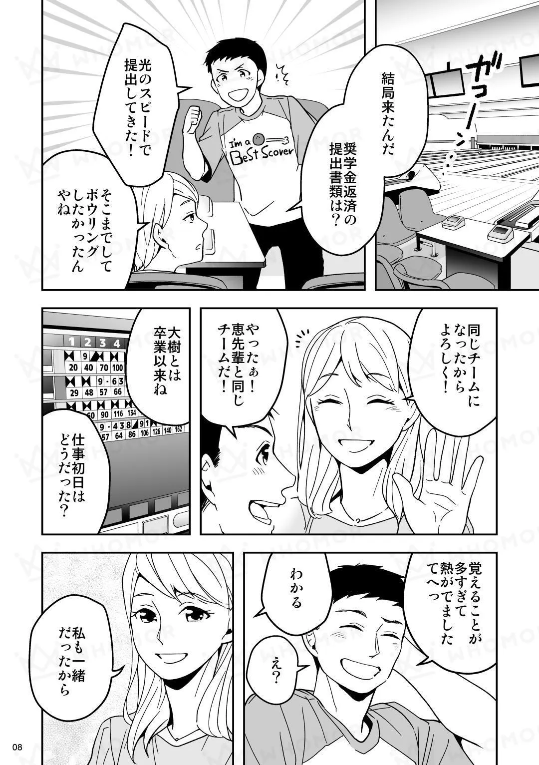 スライダー画像