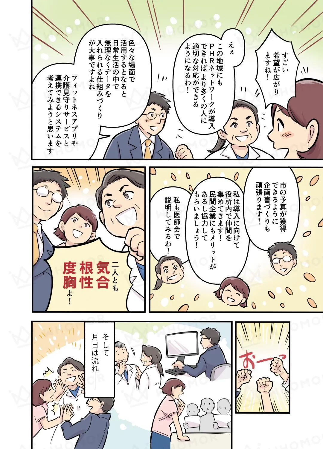 スライダー画像