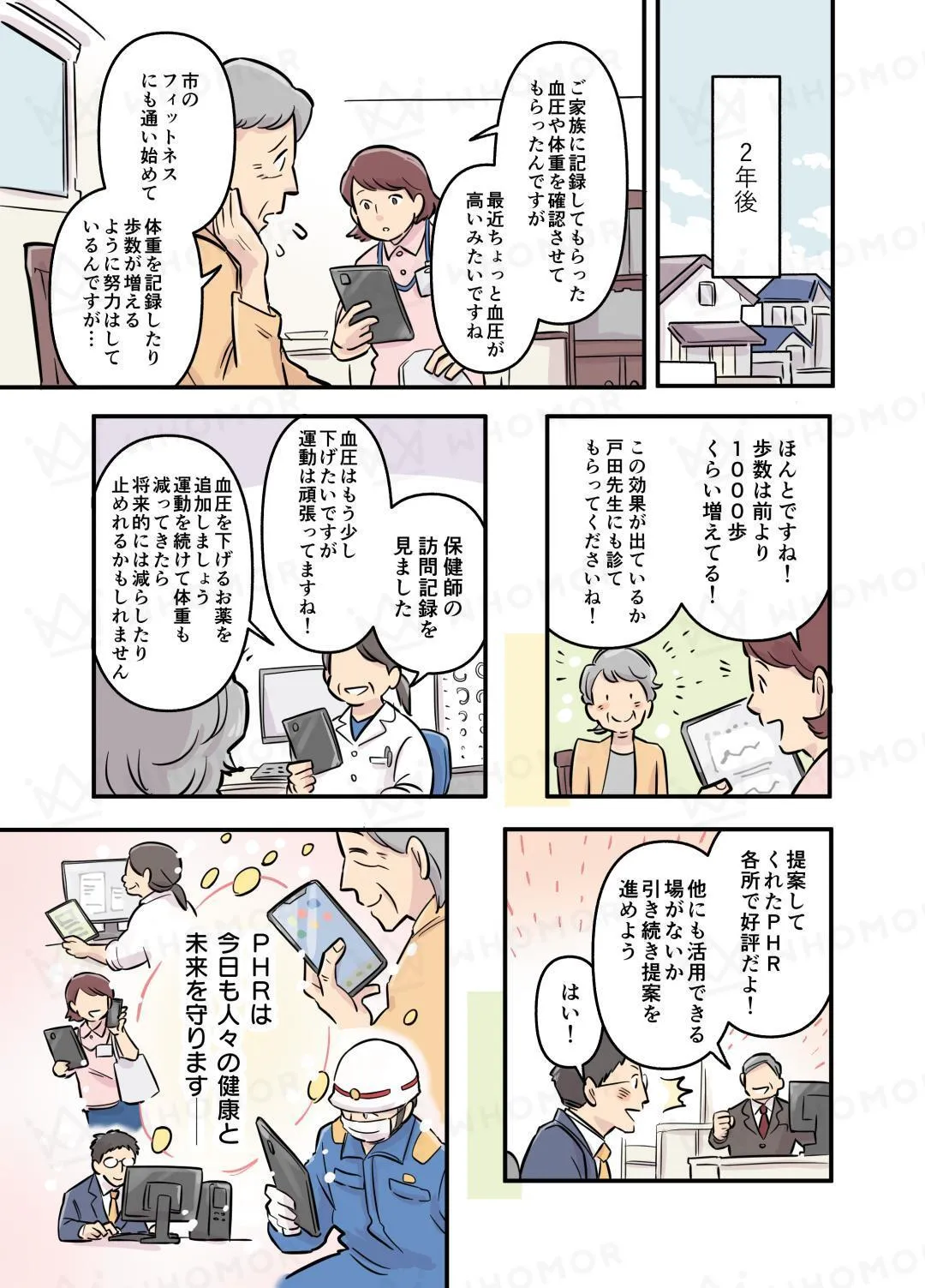 スライダー画像