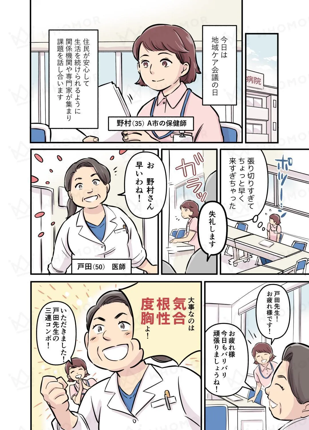 スライダー画像