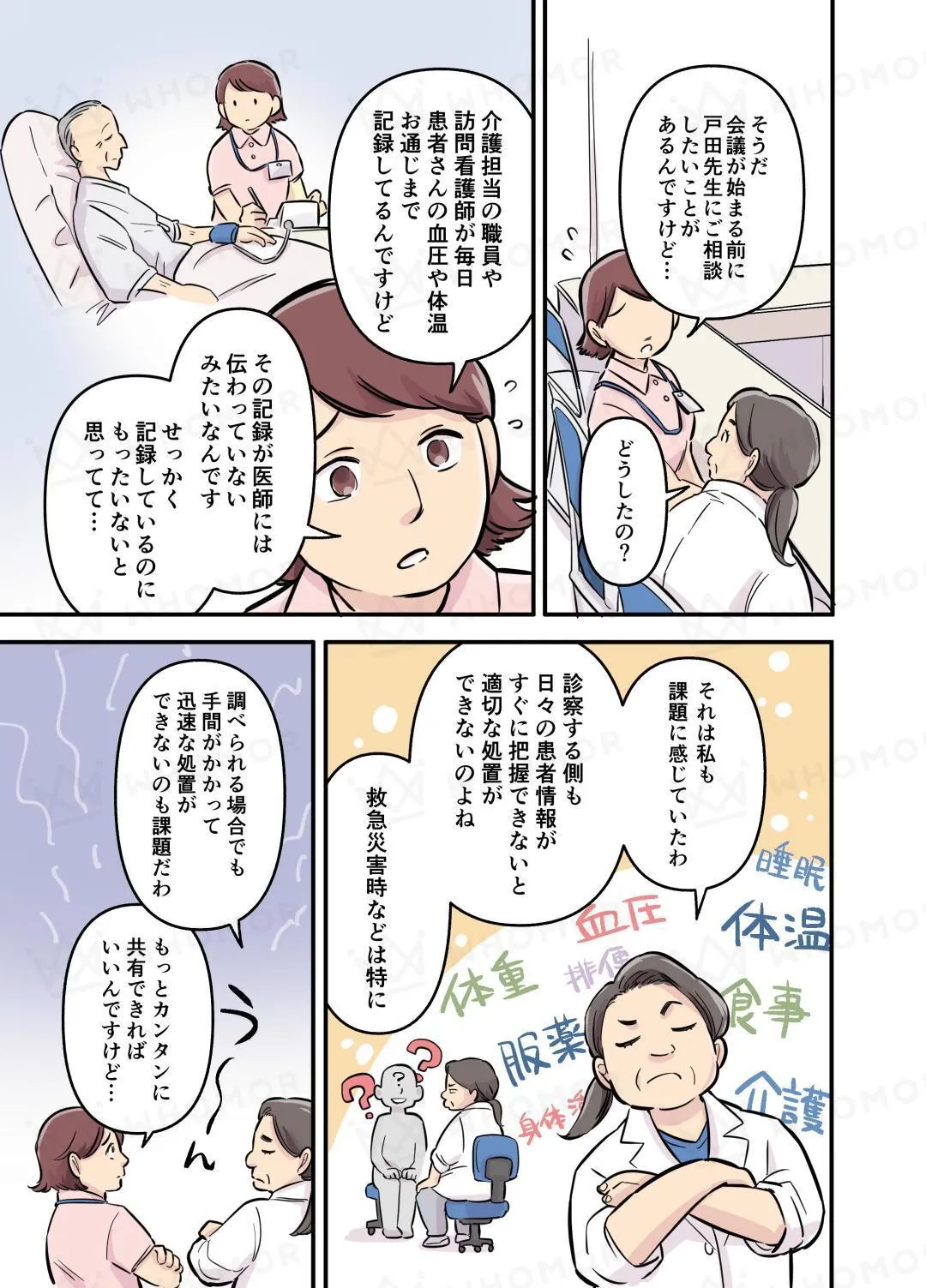 スライダー画像