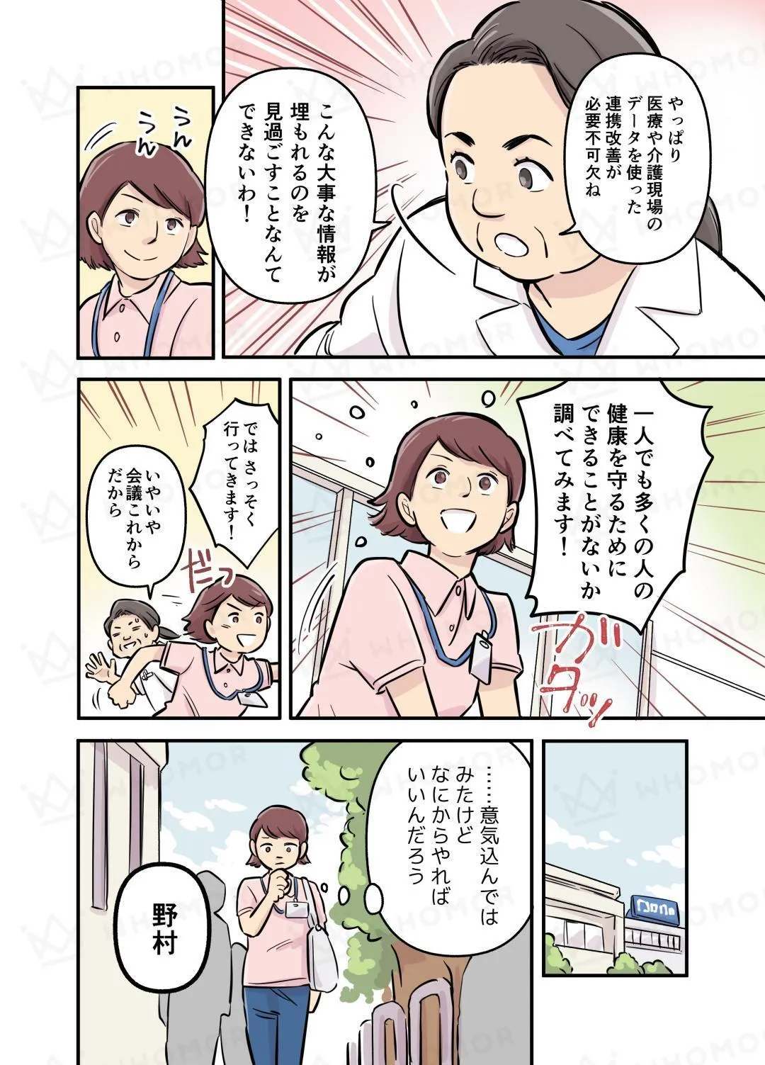 スライダー画像