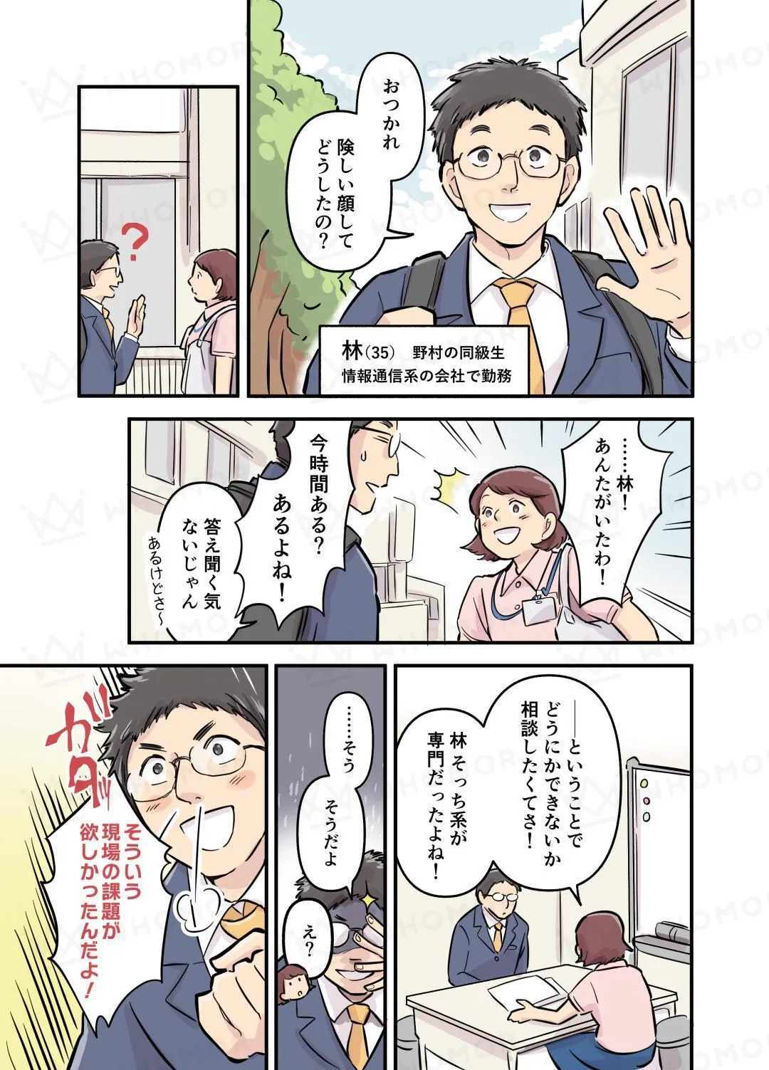 スライダー画像