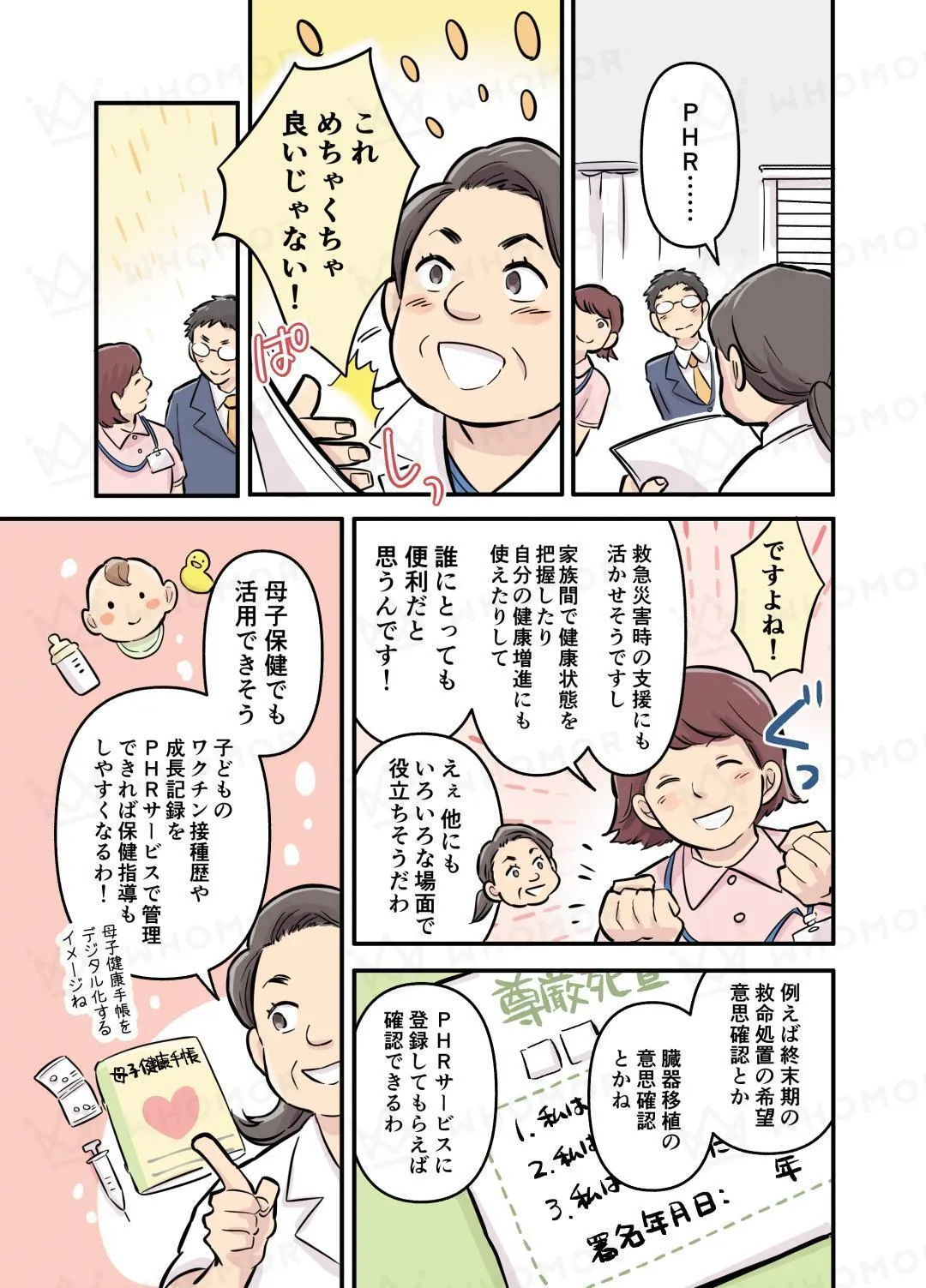 スライダー画像