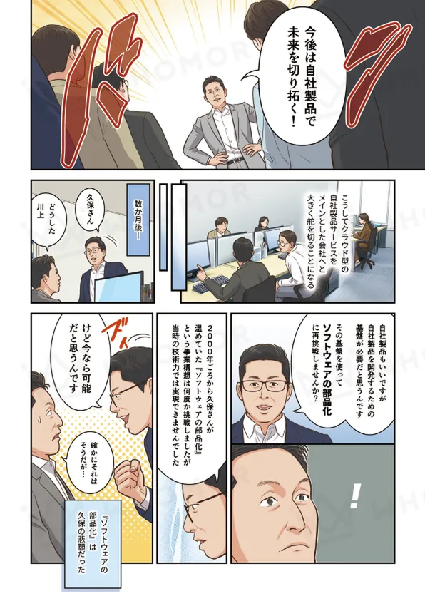 スライダー画像