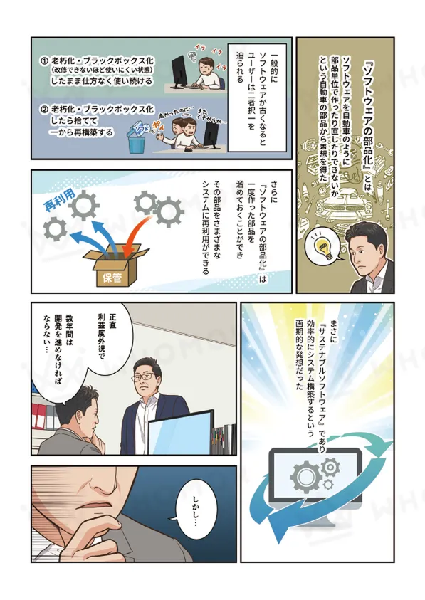 スライダー画像