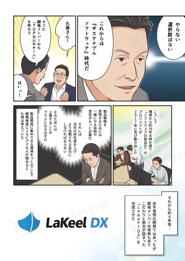 スライダー画像