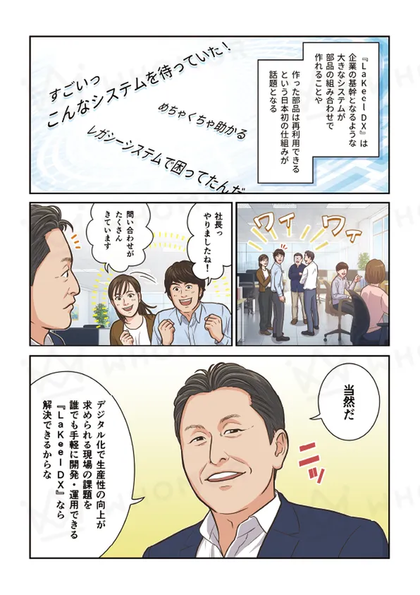 スライダー画像