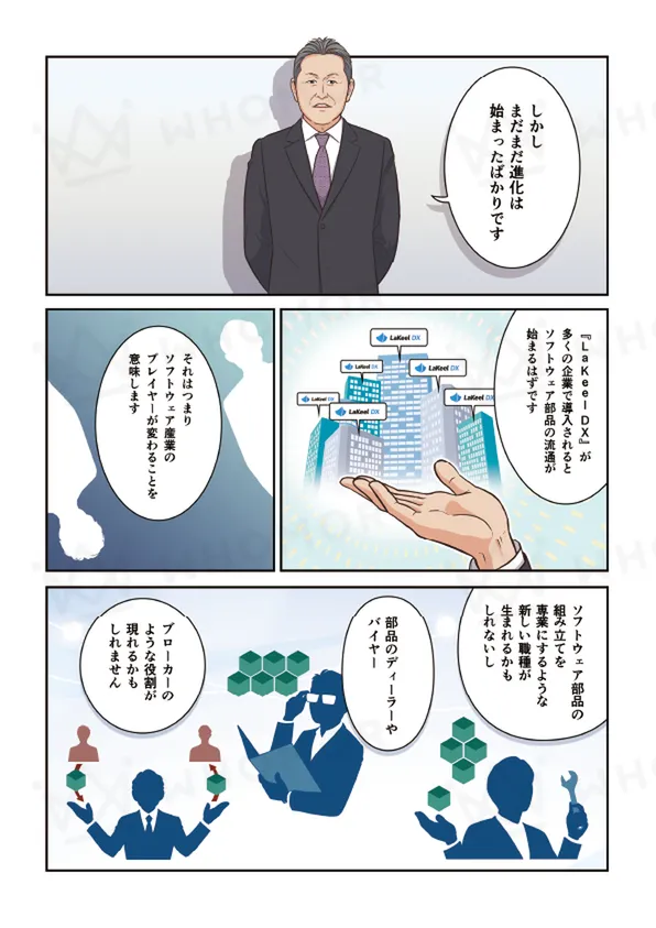 スライダー画像