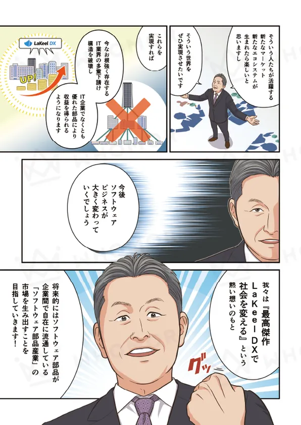 スライダー画像