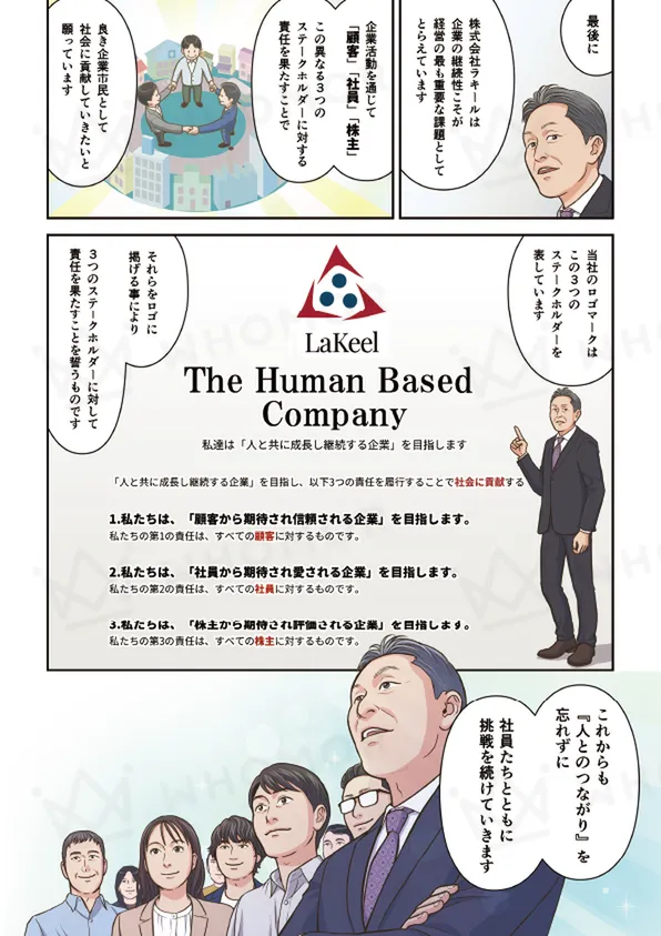 スライダー画像