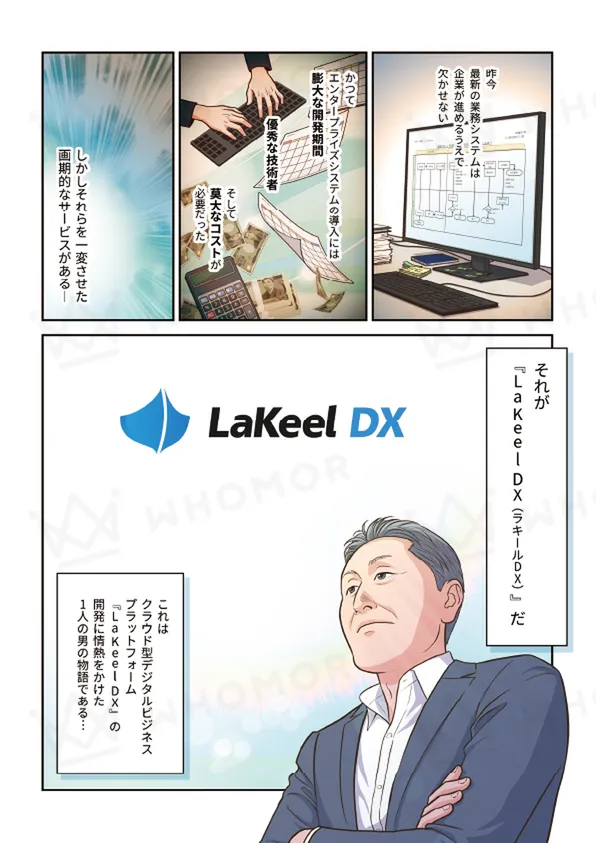 スライダー画像