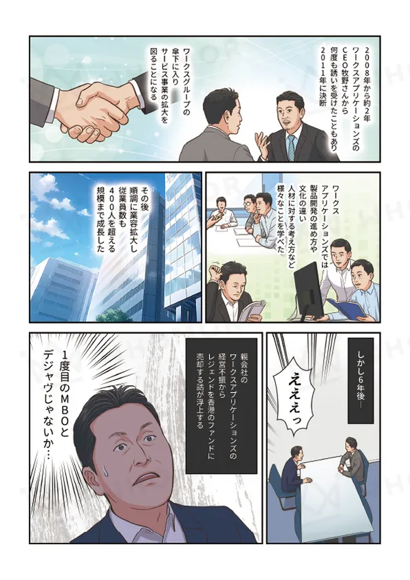 スライダー画像